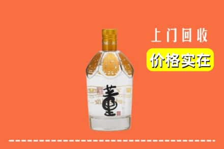 淮上区回收董酒