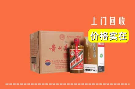 淮上区回收精品茅台酒