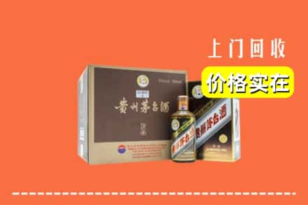 淮上区回收彩釉茅台酒