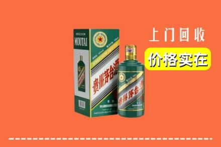 淮上区回收纪念茅台酒